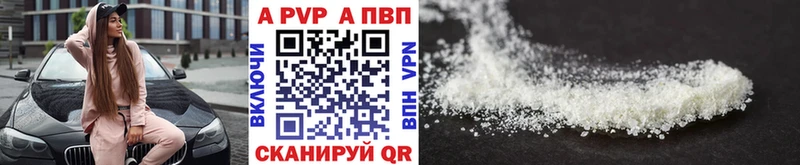 Купить где Торопец Альфа ПВП VHQ