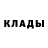 МЕТАДОН кристалл Doz X