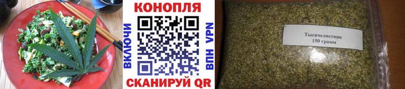 Купить  Торопец  Cannafood марихуана 