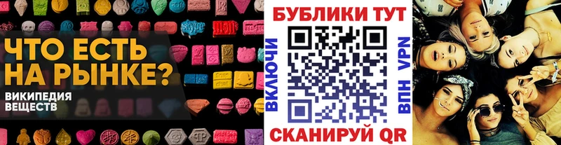 Купить где Торопец ЭКСТАЗИ 250 мг