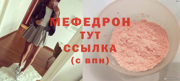 таблы Дмитровск