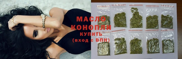 молекула духа Дмитров