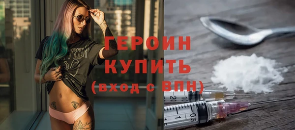 молекула духа Дмитров
