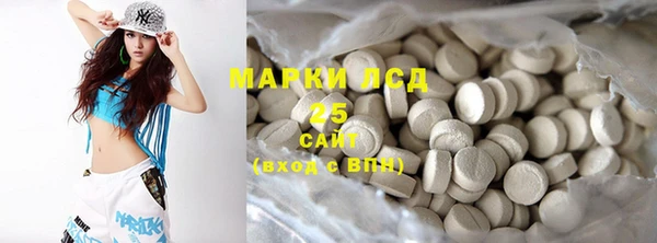 таблы Дмитровск