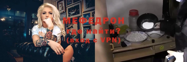 таблы Дмитровск