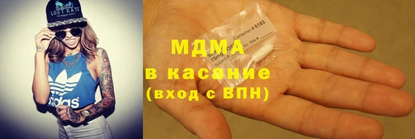 молекула духа Дмитров