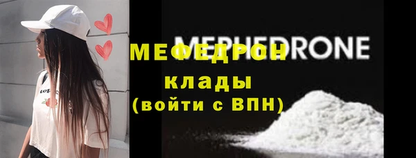 таблы Дмитровск