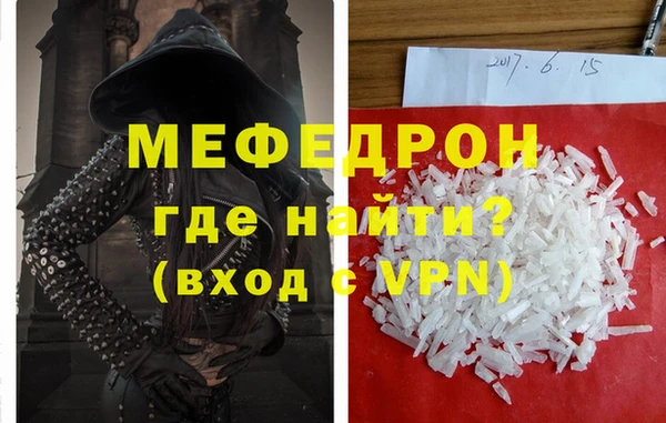 молекула духа Дмитров