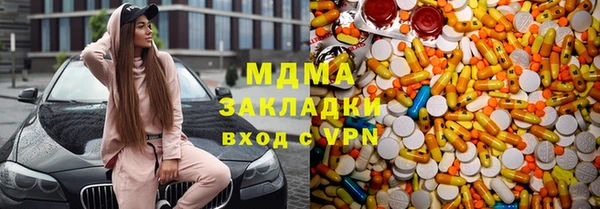 молекула духа Дмитров