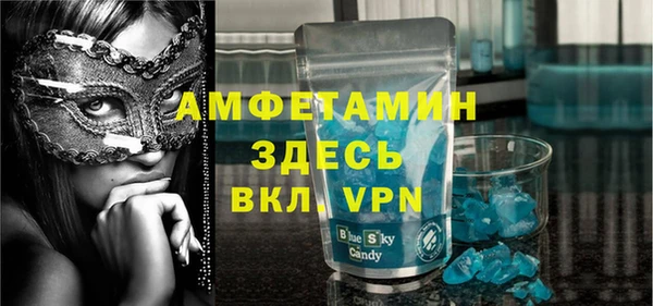 молекула духа Дмитров