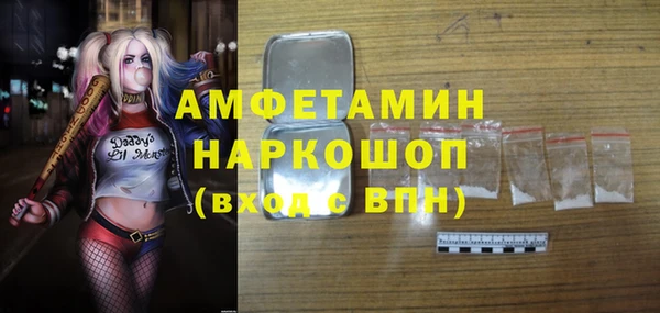 молекула духа Дмитров