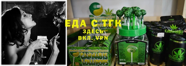 молекула духа Дмитров