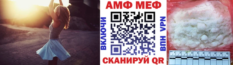 МЕТАМФЕТАМИН пудра  Купить  Торопец 