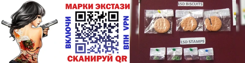 Купить закладки  Торопец  Марки 25I-NBOMe 1,5мг 